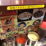 ぶぶか 吉祥寺北口店 - 