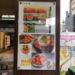 阿田水果店 - 