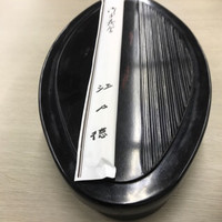 江戸徳 - 