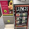 Mexican Dining AVOCADO  京都店