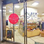 Genki Shoppu Ikoru - お店の入口