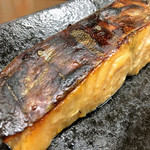 有限会社桝屋酒店   - 鰆の味噌焼き