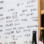 有限会社桝屋酒店   - 
