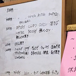 有限会社桝屋酒店   - 