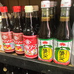 有限会社桝屋酒店   - 