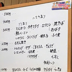 有限会社桝屋酒店   - 