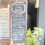 JUN - 入口