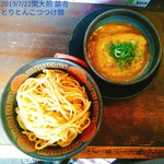 拉麺ノスゝメ 諭吉 - 