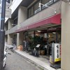 味芳斎 支店