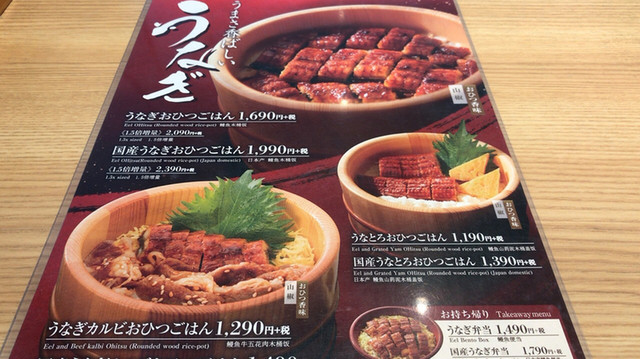 メニュー写真 おひつごはん四六時中 宇都宮ベルモール店 宇都宮 魚介料理 海鮮料理 食べログ メニュー写真 おひつごはん四六時中 宇都宮ベルモール店 宇都宮 魚介料理 海鮮料理 食べログ