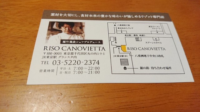 The Photo Of Others Riso Canovietta Tabelog The Photo Of Others Riso Canovietta Tabelog