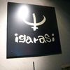 ステーキハウス igarasi