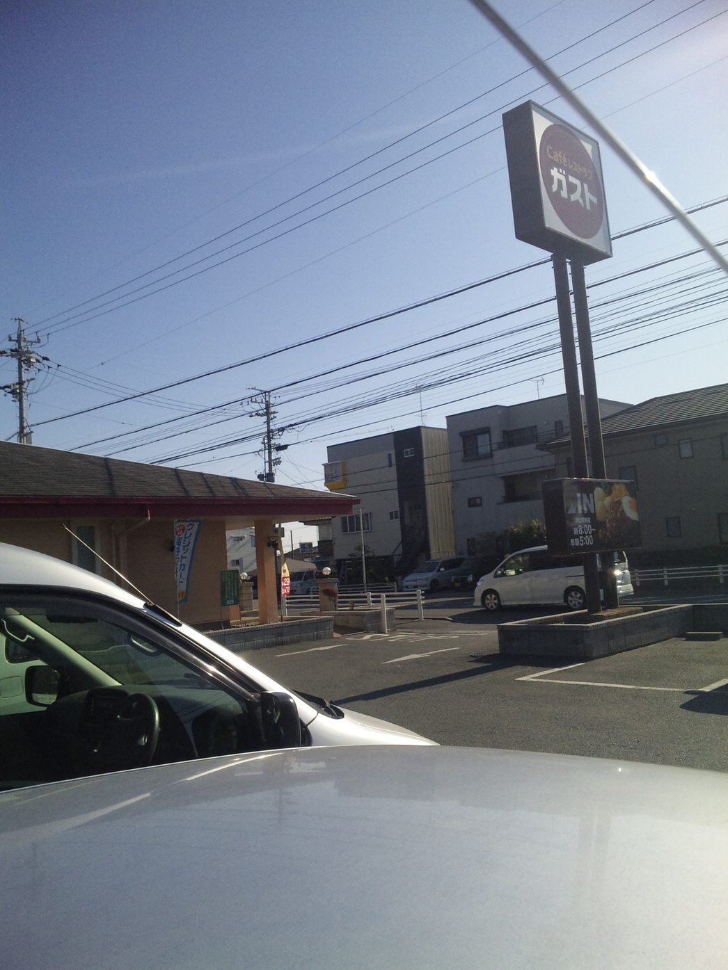 ガスト 浜松可美店 name=