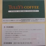 タリーズコーヒー - カフェ チケット （ Ｓ ドリンク無料券 ）