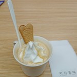 町村農場 ザ ミルク - 