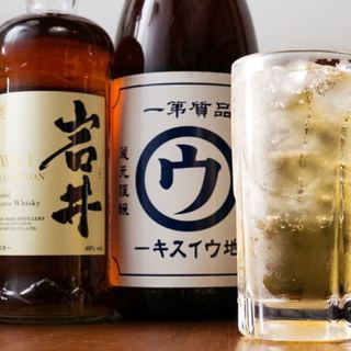 竹鹤的师傅?!《岩井的Highball》