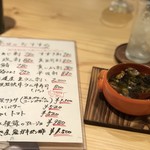 北陸地魚や 一豪一笑 - 