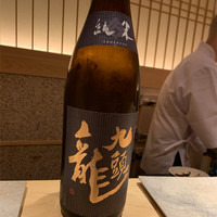 鮨 さいとう - 