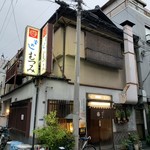 口コミ一覧 釜めし むつみ 浅草 つくばexp 釜飯 食べログ 口コミ一覧 釜めし むつみ 浅草 つくばexp 釜飯 食べログ