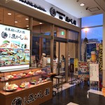 Numadu uogashi zushi nagare zushi - 