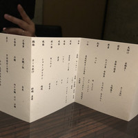 焼肉 銀座コバウ 特別室 - 