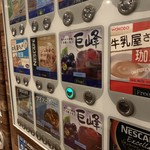 ならまち保護どうぶつ園 - ワンドリンク付き 1,000yen