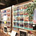 ならまち保護どうぶつ園 - ワンドリンク付き 1,000yen