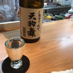 横浜紅葉坂日本酒 ふじひら - 