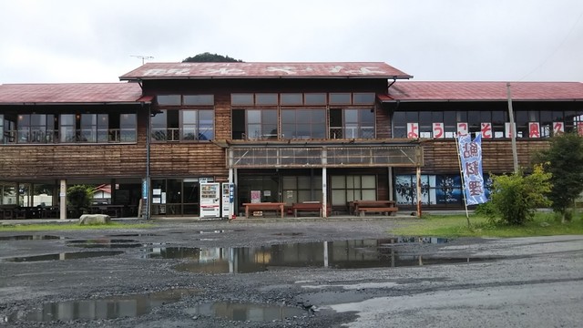 閉店 奥久慈大子観光やな おくくじだいごかんこうやな 常陸大子 和食 その他 食べログ 閉店 奥久慈大子観光やな おくくじだいごかんこうやな 常陸大子 和食 その他 食べログ