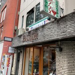 シャンウェイ - 