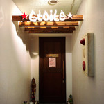 무코쿠세키 푸도 앤도 바 에토와루