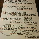うりずん - 