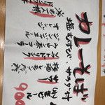 出汁しゃぶ割烹と秘蔵酒 八伍汁忢 - 