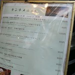 鶏Dining&Bar Goto - 参考