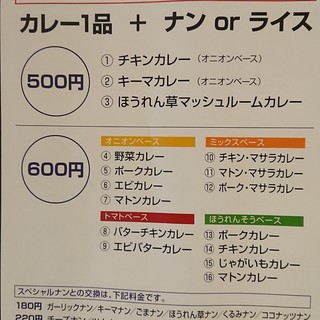 テイクアウト出来ます！！