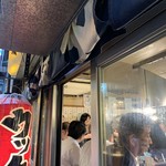 もつ焼き ウッチャン 新宿思い出横丁 - 