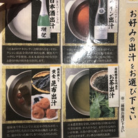 神戸牛 しゃぶしゃぶ おもき 離れ 銀座店 - 