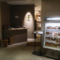 肉寿司 肉和食 KINTAN コレド室町 - 