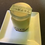 プーゾチーズケーキセラー - 料理写真: