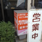 TUTUMI - 