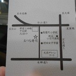 おつな寿司 - 地図