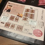 Koshitsu Yakiniku Kofuujin - 