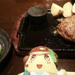 手作りハンバーグ工房Toshi - 