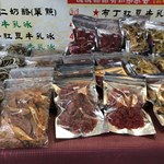 一品塘 手工杏仁奶酪 - 