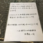 一品塘 手工杏仁奶酪 - 