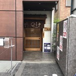 麻布 宮川 - 