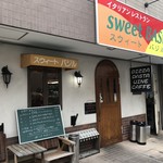 SWeet BAsil  - ♪与野駅西口