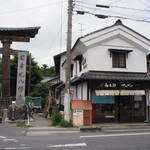 カネ長 - お店 外観