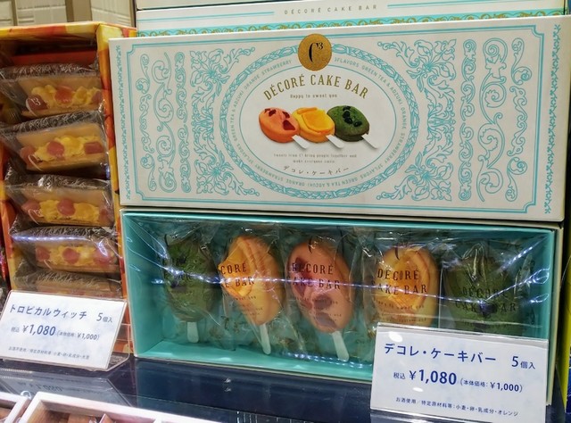 デコレ ケーキバー 味と見た目を楽しめる By 食べ歩き研究員 C3 名古屋三越店 シーキューブ 栄 名古屋 ケーキ 食べログ