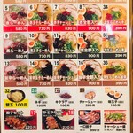 かどやラーメン - 